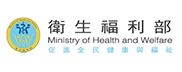 衛生福利部全球網站中文版