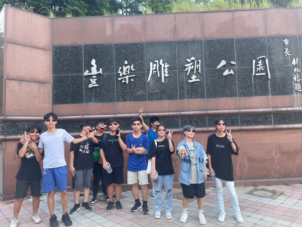 我們來公園啦～