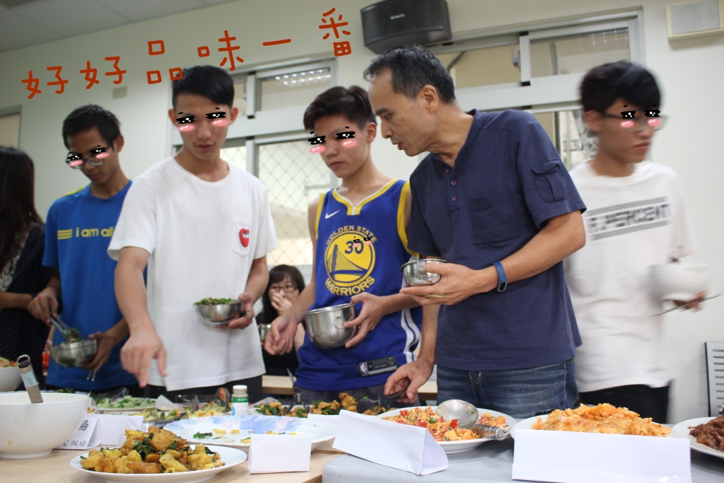 美食指導